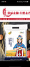 福臨門巴盟優(yōu)選家用小麥粉 10斤 曬單實拍圖