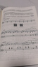 （廣東?。┮魳?lè )基礎知識考級教程5-8級 楊曉主編 廣東省音樂(lè )家協(xié)會(huì )社會(huì )藝術(shù)水平考級叢書(shū) 實(shí)用教材視唱練耳基本樂(lè )理花城出版社正版書(shū)籍 曬單實(shí)拍圖