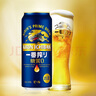 麒麟【新批次】KIRIN麒麟一番榨日本進口無糖啤酒多規(guī)格可選 【無糖】 500mL 24罐 整箱裝 曬單實拍圖