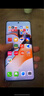 ONEPLUS 滿血版驍龍8+旗艦 1.5K超幀靈犀屏5G智能手機(jī) 冰河藍(lán) 12GB+256GB x 5G通 曬單實(shí)拍圖