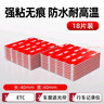 3M強(qiáng)力高粘度雙面膠 固定墻面汽車專用防水耐高溫?zé)o痕加厚膠帶 GPL110雙面膠60mm*60mm 曬單實(shí)拍圖