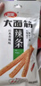 衛(wèi)龍辣條香辣大面筋65g*4包休閑零食大禮包送女友生日禮物 曬單實拍圖