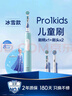 歐樂B電動牙刷兒童分齡刷8-12歲換牙期小學(xué)刷Pro1Kids冰雪奇緣（刷頭圖案隨機） 熱賣榜 曬單實拍圖