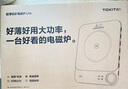 TOKIT電磁爐家用超薄電磁爐全套帶鍋小型電磁爐一體Lite節能靜音正品電磁爐TCL070 超薄電磁爐Lite+可立蓋湯鍋【牛油果綠】 曬單實(shí)拍圖