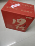 京東京造 正道1915 53度 清香型白酒475ml*6 杏花村 汾味白酒 口糧酒 曬單實(shí)拍圖