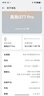 realme【國家補(bǔ)貼】真我GT7 Pro 16+1TB火星 驍龍8至尊版 6500mAh大電池 三星OLED屏 智能AI手機(jī) 曬單實(shí)拍圖