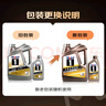 京東養(yǎng)車保養(yǎng)年卡專屬表現(xiàn)/縱馳機(jī)油版5W-30 C2 SP級(jí)4L 2次年卡 門(mén)店現(xiàn)貨. 曬單實(shí)拍圖