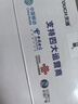 天語（K-TOUCH）T2老年人手機4G全網(wǎng)通超長待機直板按鍵大字體大聲音大屏學生專用備用功能機易操作老人機  黑色 曬單實拍圖