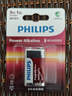 飛利浦（PHILIPS）堿性9V電池 方塊電池1粒適用玩具/萬用表/煙霧報警器/麥克風(fēng)/遙控器/話筒等電池6LR61商超同款 曬單實拍圖