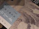 【新華書店旗艦店】葉嘉瑩說漢魏六朝詩 迦陵說詩 葉嘉瑩古典詩歌課 中國古詩詞文學 中華書局 曬單實拍圖