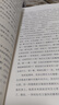 【贈人物關(guān)系表】罪與罰 陀思妥耶夫斯基作品 刑法學(xué)羅翔老師推薦版本 美劇犯罪類題材的起源 俄國文學(xué)世界名著小說 曬單實拍圖