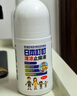 日本叮叮清涼止癢滾珠液50ml 兒童蚊蟲叮咬速效止癢舒緩消包消腫全家適用 曬單實(shí)拍圖