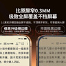 倍思 適用于蘋果16Pro鋼化膜 iPhone16Pro手機(jī)膜超瓷晶防塵防摔抗指紋超薄全屏全覆蓋無塵倉貼膜2片裝 曬單實(shí)拍圖