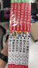 【全系列1-66冊(cè)自選】大偵探福爾摩斯小學(xué)生版 第1-17輯 全套66冊(cè) 福爾摩斯探案全集小學(xué)生版 插畫漫畫版 兒童課外閱讀漫畫書偵探破案懸疑推理小說故事書 第二輯（7-12冊(cè)） 曬單實(shí)拍圖