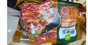 圃美多番茄肉醬意大利面2人份 520g 方便面速食面條 兒童早餐面點(diǎn) 曬單實(shí)拍圖