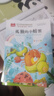 快樂讀書吧二年級(jí)上 彩色注音（5冊(cè)）孤獨(dú)小螃蟹+小鯉魚跳龍門+一只想飛的貓+小狗的小房子+歪腦袋木頭樁 曬單實(shí)拍圖