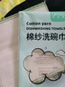煦凜德國加厚棉紗抹布廚房專(zhuān)用吸水不易掉毛不易沾油家用灶臺洗碗布 【9條裝】8層加厚（25X25cm） 曬單實(shí)拍圖