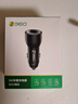 360車載充電器超級快充數據線套裝雙口USB 66W點煙器智能車充HC-69 一拖二轉換器 曬單實拍圖