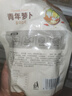 崔奶奶小蘿卜咸菜 東北風(fēng)味延邊朝鮮族特產(chǎn)下飯菜 韓國式泡菜半加工蔬菜 【實惠】青年蘿卜400g*2袋 曬單實拍圖