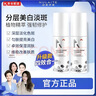 紐萊伊美【京網(wǎng)店】花月嫩白淡斑精華乳嫩膚保濕改善暗沉提亮膚色嫩白 兩支裝 曬單實拍圖