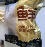鮮京采 鮮凍大號(hào)黑虎蝦 去冰凈重2斤 31-40只/盒 斑節(jié)對(duì)蝦 曬單實(shí)拍圖
