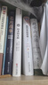 共和國科學(xué)拓荒者傳記系列：錢(qián)學(xué)森傳 曬單實(shí)拍圖