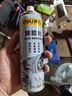 得力（deli）除膠劑 車家兩用 對(duì)聯(lián)除膠春聯(lián)玻璃粘膠去除劑不干膠清洗劑清潔劑 曬單實(shí)拍圖
