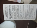 Mistine蜜絲婷【男士防曬】防曬霜男士專用高倍防曬抗紫外線SPF50+ 40ml 曬單實(shí)拍圖