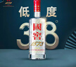 國窖1573經(jīng)典裝 濃香型白酒（新老隨機(jī)發(fā)貨） 52度 500mL 2瓶 雙瓶裝【開蓋有獎】 曬單實拍圖