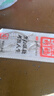 透明塑料尺子套裝學(xué)生專用三角尺直尺量角器四件套一整套套尺 1套【顏色隨機(jī)】 曬單實(shí)拍圖