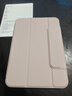 酷盟ipad air7/6保護(hù)套ipad11/10保護(hù)殼mini7/6/pro11/13英寸平板殼磁吸拆分防彎抗摔 少女粉【送鋼化膜】720°旋轉(zhuǎn)+強(qiáng)磁拆分 iPad mini7/6【8.3英寸通用】 曬單實(shí)拍圖