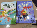 【新華正版】2025暑期快樂讀書吧一升二年級暑假閱讀書目注音版小鯉魚跳龍門粵韻書香河南閱美黔貴八桂書湘典耀中華草原內(nèi)蒙古典耀共讀讀讀童話故事歪腦袋木頭樁小狗的小房子一只想飛的貓孤獨的小螃蟹上冊 123 曬單實拍圖