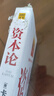 資本論(全彩插圖中文全譯版)一本徹底改變了20世紀人類(lèi)命運的書(shū) 曬單實(shí)拍圖