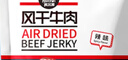 科爾沁 手撕風(fēng)干牛肉干辣味500g 量販裝 休閑零食 肉干肉脯  曬單實(shí)拍圖