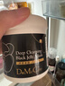 do me care欣蘭黑凍膜 清潔面膜泥膜去黑頭閉口粉刺涂抹式面膜335g 曬單實拍圖