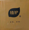 曼秀雷敦新碧兒童防曬乳液100ml SPF50+戶外高倍防曬霜防汗防曬黑軍訓護膚 曬單實拍圖