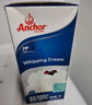 安佳(Anchor)新西蘭進(jìn)口 超高溫滅菌攪打淡奶油稀奶油1L 烘焙原料奶茶 曬單實(shí)拍圖