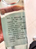 牛欄山陳釀酒  濃香風(fēng)格  口糧酒 自飲酒整箱 41%vol 500mL 12瓶 綠標(biāo)京牛整箱 曬單實拍圖