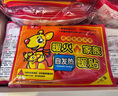 暖火暖寶寶貼發(fā)熱暖貼女大姨媽神器宮暖熱敷保暖身貼防寒暖腰熱帖60片 曬單實(shí)拍圖