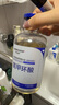 華美科氨甲環(huán)酸精華液醫黃褐斑用祛斑美白提亮去黃改善暗沉膚色濕敷1支 曬單實(shí)拍圖
