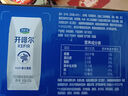 君樂寶（JUNLEBAO）開啡爾 常溫風(fēng)味發(fā)酵乳 原味酸奶200g*24 家庭量販裝 曬單實(shí)拍圖