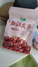 美珍香（BEE CHENG HIANG） 香酥牛肉松300g 美味搭檔休閑零食下飯菜佐餐壽司材料 曬單實拍圖