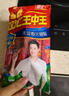 雙匯 王中王火腿腸 618g 休閑零食 即食火腿腸 露營 出游 燒烤 曬單實(shí)拍圖