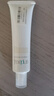 芙麗芳絲（Freeplus）水潤(rùn)保濕乳液30ml（清爽型)有效期至2026年4月 曬單實(shí)拍圖