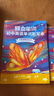 蝶變學園 初中英語單詞默寫本 亂序版 全國通用 艾賓浩斯記憶法高效合理記憶 初中三年通用 掃碼聽讀 考頻排序 聽寫排序 全國通用 聽寫訓練同步單詞書 曬單實拍圖