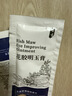 瑾方護(hù)眼膏緩解疲勞僅明方玉膏護(hù)眼條酸棗仁睡眠傳統(tǒng)熬制正品 1盒裝【官方直營/唯一授權(quán)】 曬單實拍圖