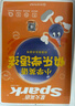 小學(xué)英語快樂學(xué)語法23-24學(xué)年最新星火英語小學(xué)英語語法趣味英語提高學(xué)習(xí)興趣語法入門英語基礎(chǔ) 全國通用官方自營 曬單實拍圖
