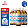 力保健1000mg?；撬峁δ茱嬃?緩解體力疲勞 調(diào)節(jié)血脂  經(jīng)典款100ml*10瓶 曬單實(shí)拍圖