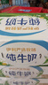蒙牛低脂高鈣牛奶250ml*24盒 早餐健身伴侶 整箱牛奶 送禮盒裝 曬單實拍圖