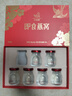 艾尚燕即食燕窩禮盒 禮品送長輩補品 孕婦營養(yǎng)品 媽媽生日禮物2盒共14瓶 曬單實拍圖